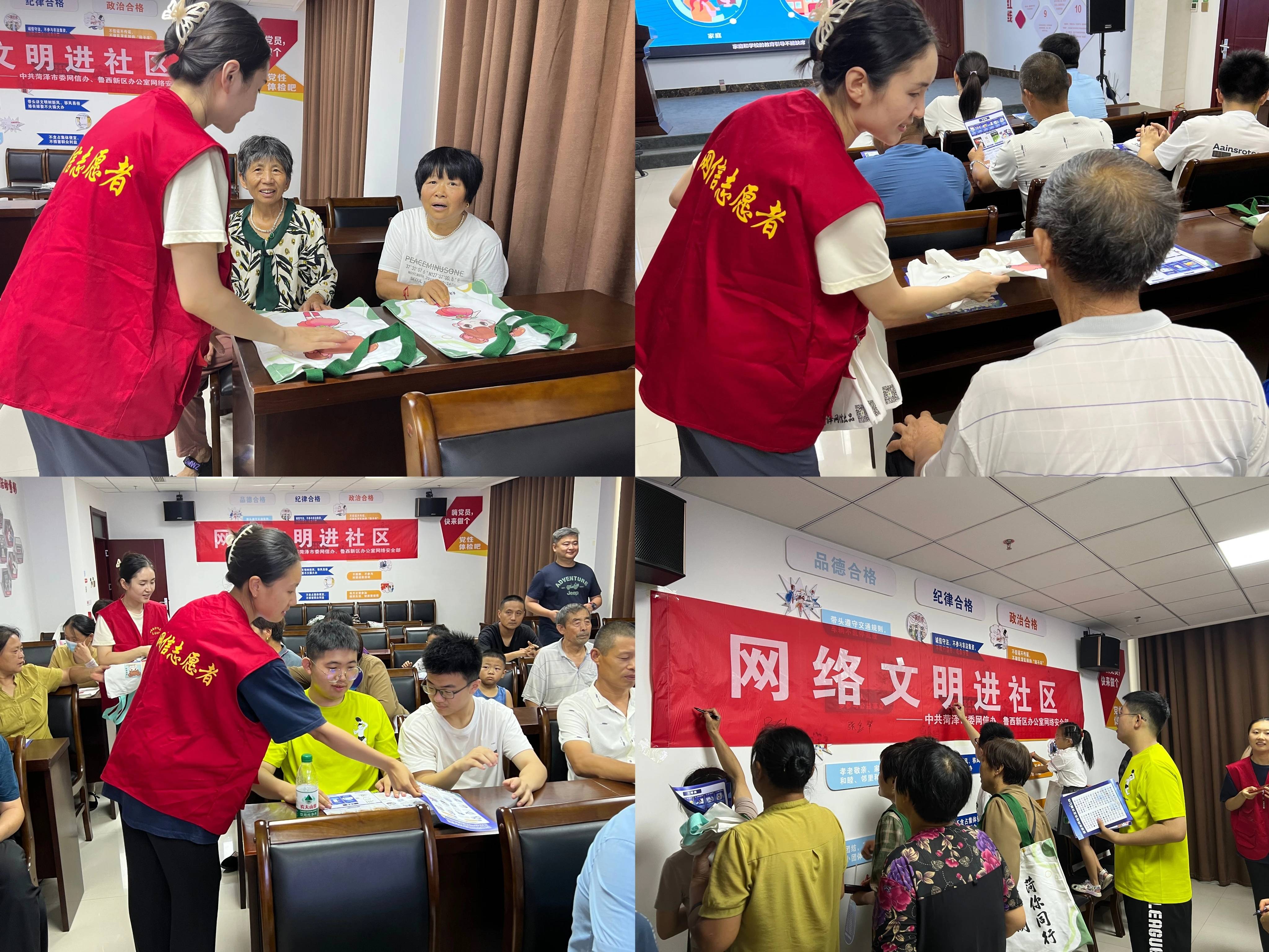 联盟组织公益活动，助力社区建设公益事业