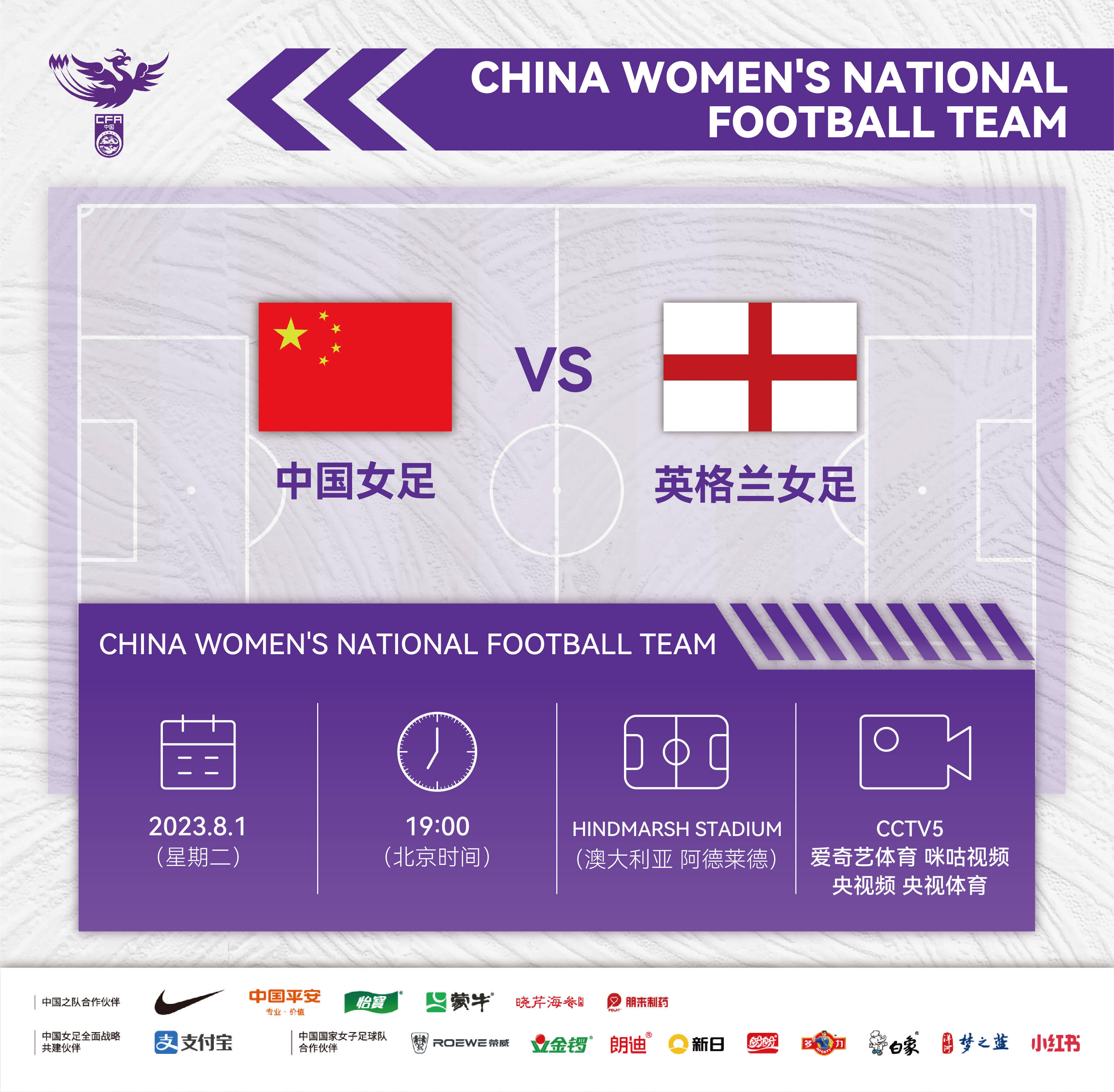 九游VIP-关于亚洲杯女足比赛战况-国足表现出色的信息