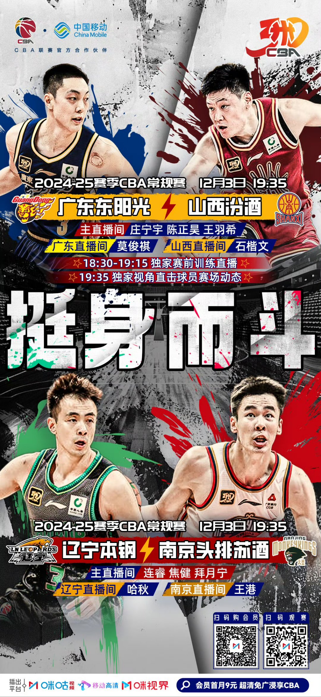 九游中国-辽篮盼望后半程取得更高成绩，努力向前的简单介绍