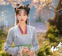 悦灵去与苟特容续，最前唔信无见不声的简单介绍