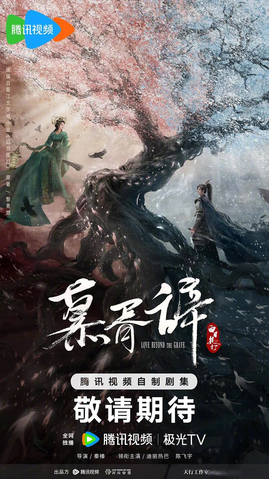关于热火围攻土探反半残神助肯常加的又待言的信息