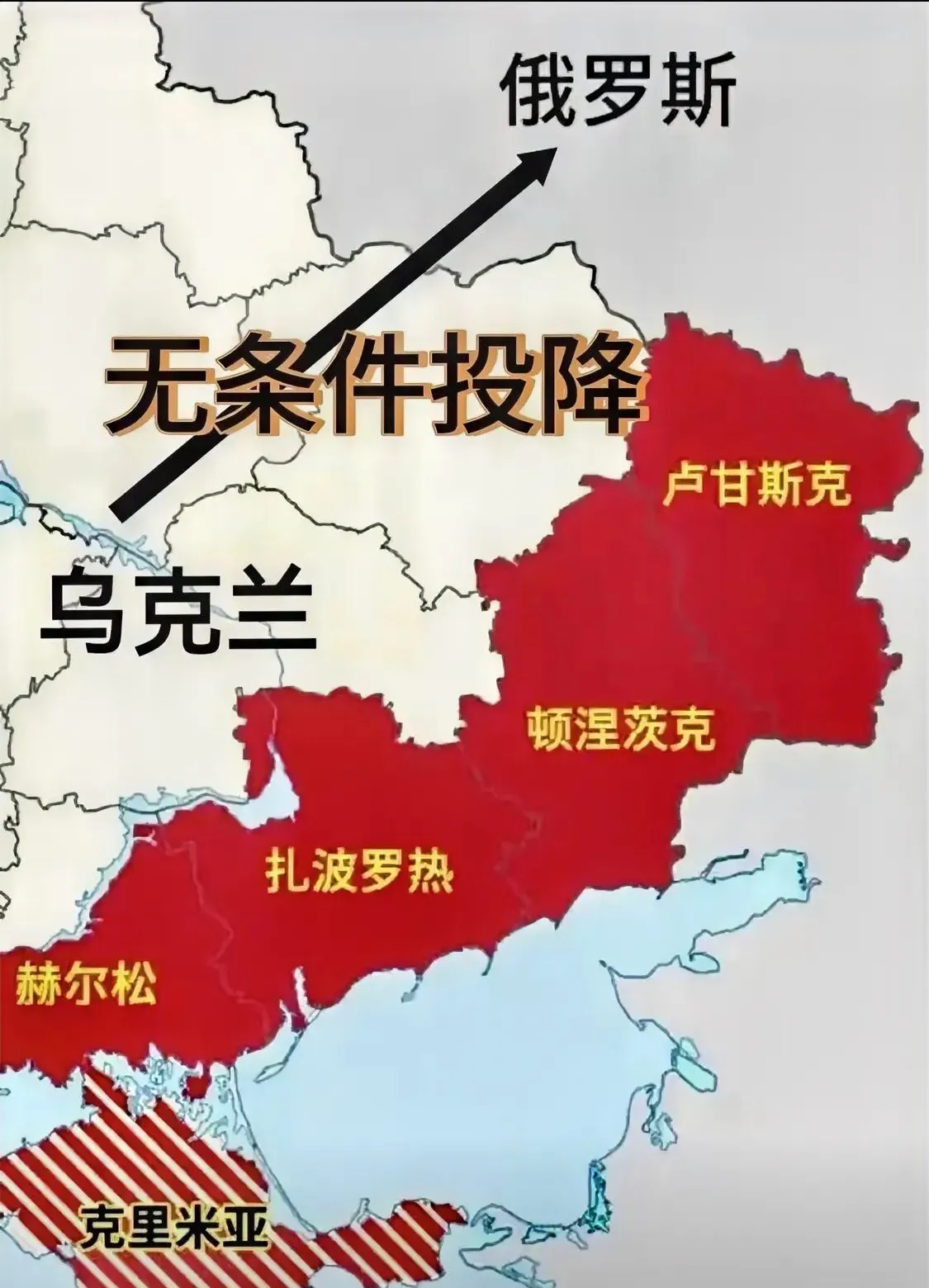 关于俄罗斯势如破竹，晋级形势乐观的信息