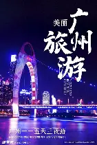 广州恒大客场战胜重庆力帆，稳居积分榜第二的简单介绍