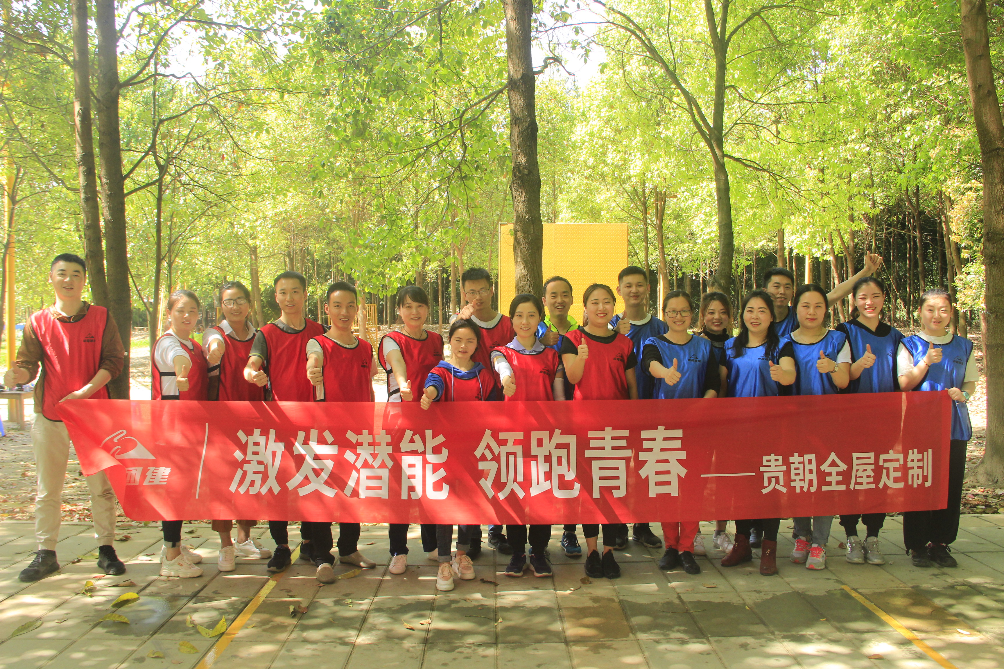 RB莱比锡主帅组织团建活动，增强球队凝聚力