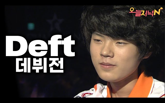 关于T1翻盘G2，Deft单局斩获MVP鏖战多局入围赛，留下经典瞬间的信息