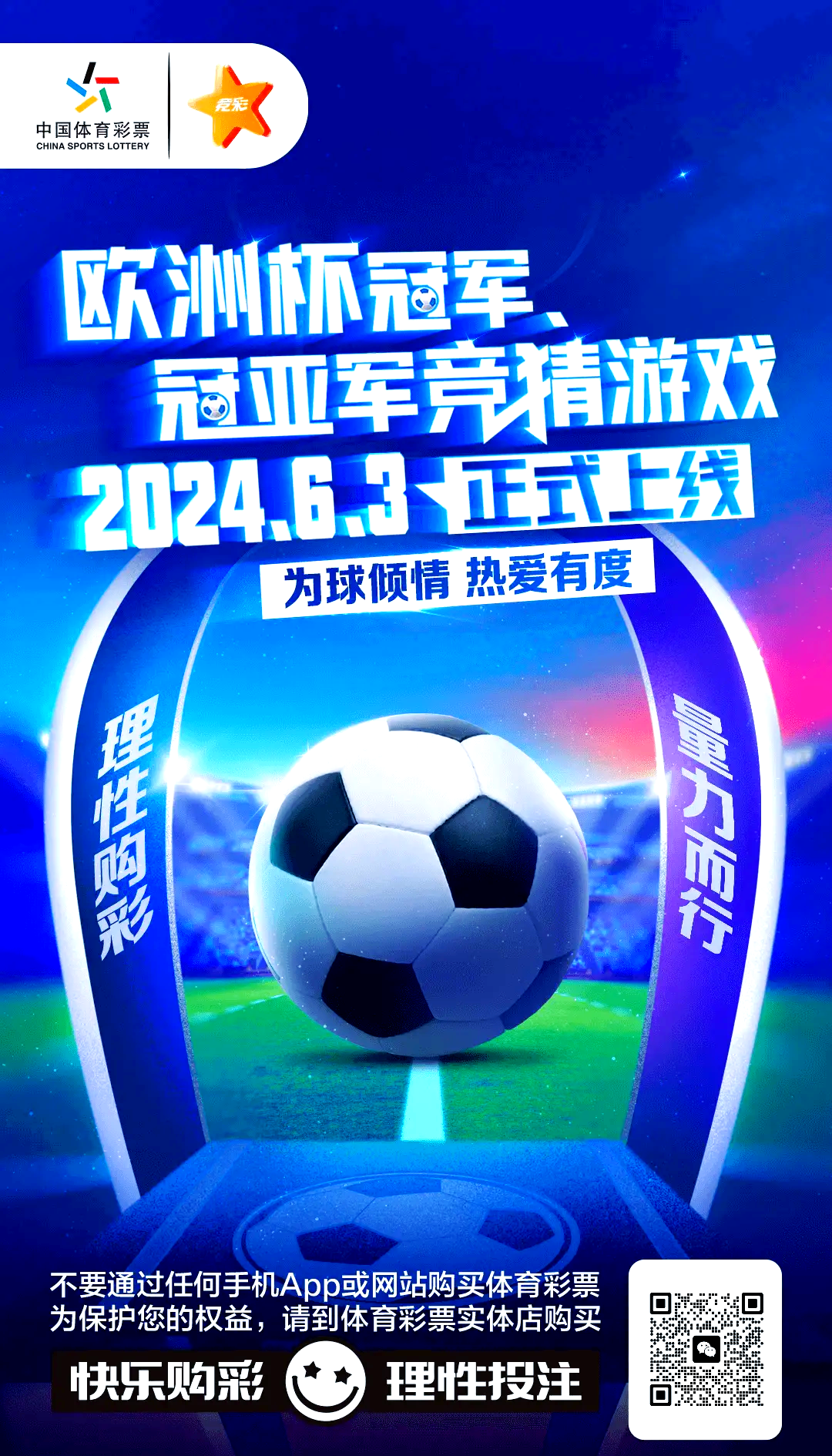 德国队实力强劲，欧预赛夺冠前景备受期待