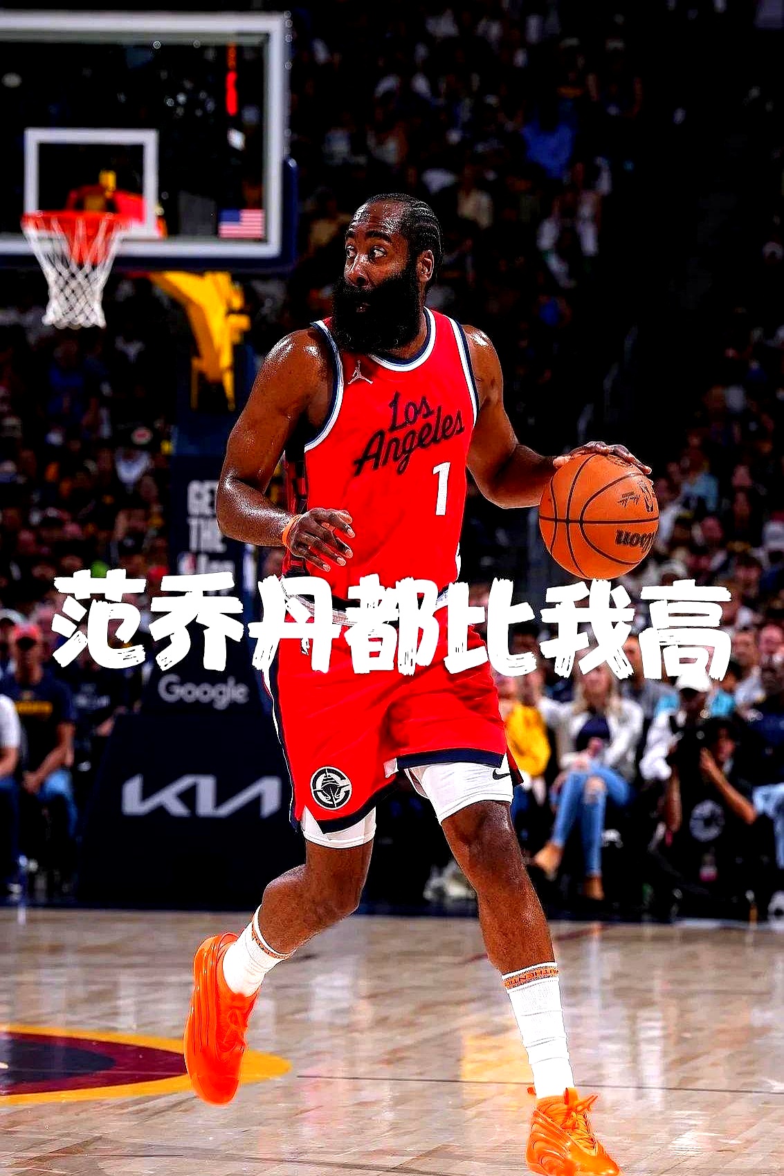 哈登延续高效状态，带领火箭取得五连胜的简单介绍